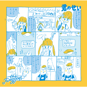 伊大人香蕉在线观看
