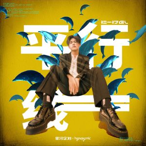 伊大人香蕉在线观看
