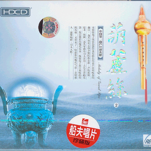 伊大人香蕉在线观看
