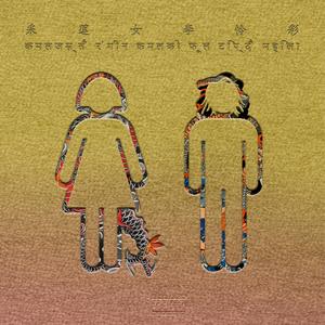 伊大人香蕉在线观看
