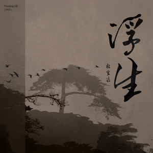 伊大人香蕉在线观看
