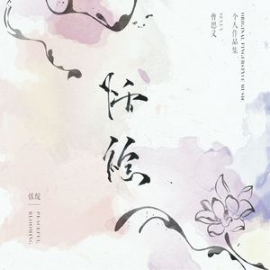 伊大人香蕉在线观看
